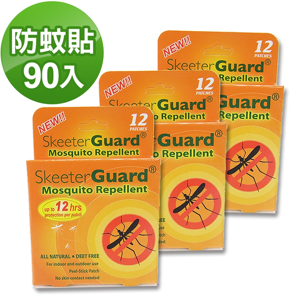 Skeeter Guard長效防蚊貼片驅蚊貼片90入(兒童防蚊/戶外防蚊貼/兒童戶外防蚊/防蚊貼/防蚊液/防蚊神器/露營野餐必備)