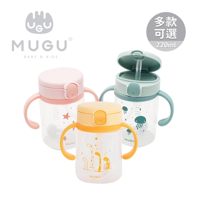 MUGU 沐咕寶貝 寶寶手柄學習杯/學習水杯 220ml- 多款可選