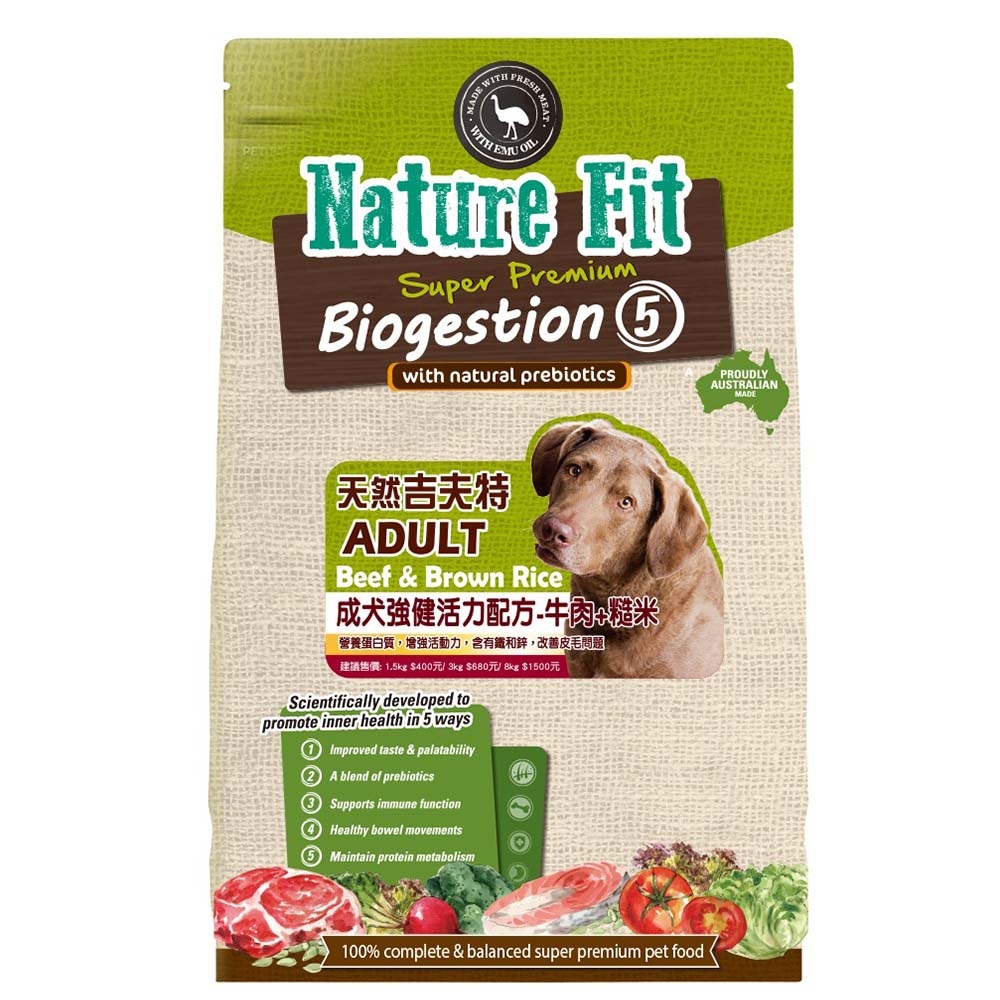澳洲Nature Fit天然吉夫特成犬強健活力配方-牛肉+糙米 1.5kg 購買第二件贈送我有肉*1包