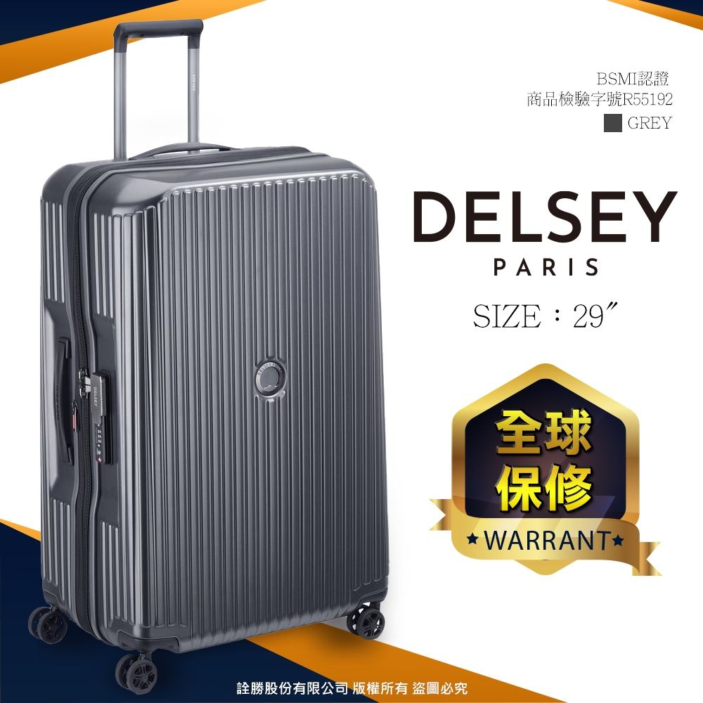 【DELSEY】SECURITIME ZIP-29吋旅行箱-鐵灰 00217382101