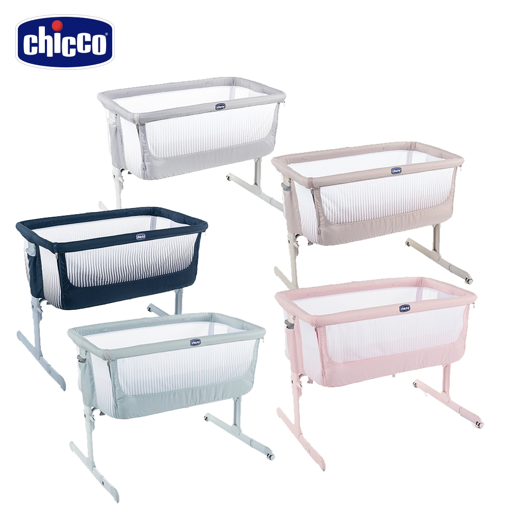 chicco-Next 2 Me多功能移動舒適床邊床Air版