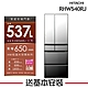 HITACHI日立 537L 1級變頻6門電冰箱 RHW540RJ product thumbnail 1