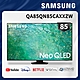 SAMSUNG三星 85吋 4K Neo QLED量子連網顯示器 QA85QN85C product thumbnail 2