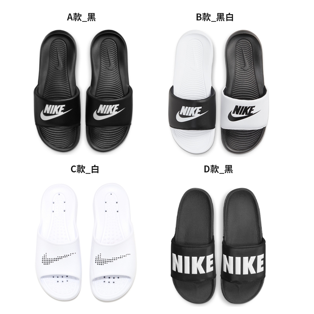 【時時樂限定】Nike男女拖鞋(多款任選)