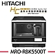 [館長推薦]HITACHI日立 33L過熱水蒸氣烘烤微波爐 MRO-RBK5500T product thumbnail 1