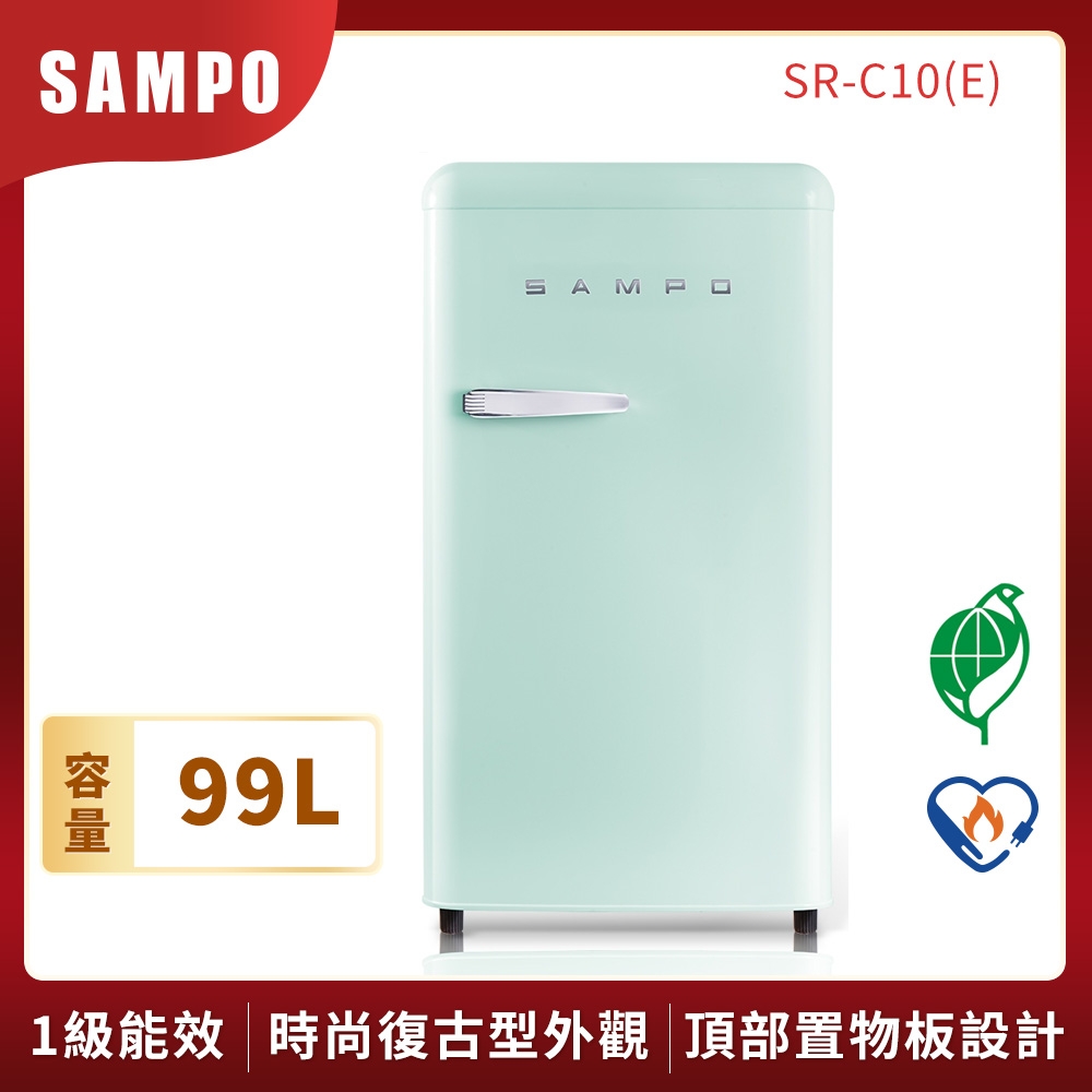 [箱損福利品]SAMPO聲寶 歐風美型 99L直冷單門小冰箱SR-C10(E) 香氛綠