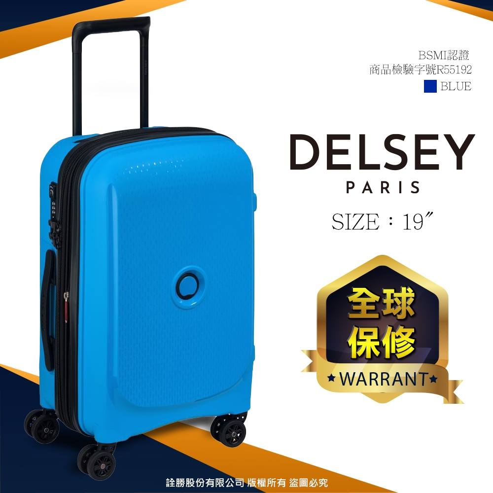 【DELSEY】BELMONT PLUS-19吋旅行箱-金屬藍 00386180422