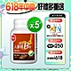 【葡萄王】人蔘蜆B群30粒X5盒 (300倍高濃度B群 活力滿分) product thumbnail 1