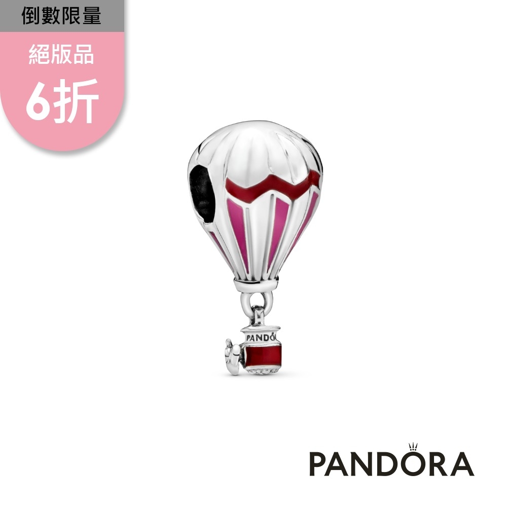 【Pandora官方直營】紅色熱氣球之旅串飾-絕版品