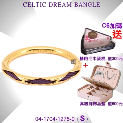 CHARRIOL夏利豪 Bangle Celtic Dream夢幻雙色手環 紫鋼索金色S款C6(04-1704-1278-0)