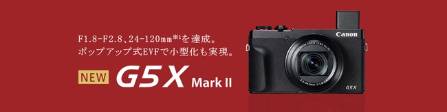 Canon PowerShot G5X Mark II (G5X M2) (公司貨) | 隨身機/類單眼