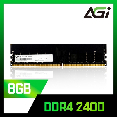 AGI 亞奇雷 DDR4 2400 8GB 桌上型記憶體(AGI240008UD138)