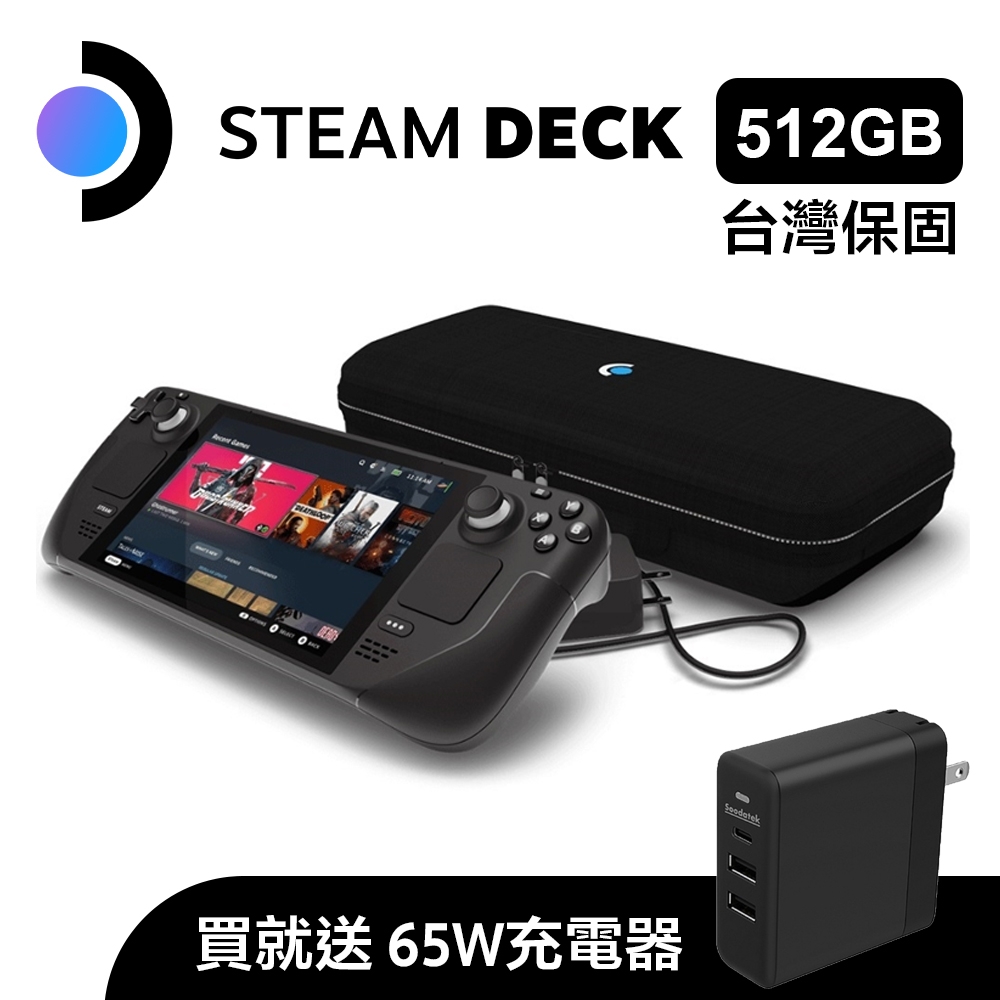 STEAM DECK 512GB 新品-