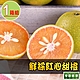 【享吃鮮果】鮮採紅心甜橙1箱(5斤±5%/箱) product thumbnail 1