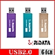 RIDATA錸德 OD17 炫彩碟 64GB product thumbnail 1