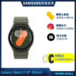 Samsung 三星 Galaxy Watch7 BT 40mm智慧手錶(L300)