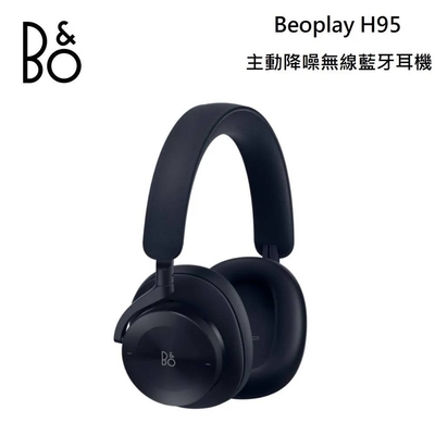 B&O Beoplay H95 藍牙降噪 耳罩式耳機