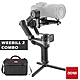 智雲 ZHIYUN WEEBILL 2 三軸穩定器-Combo套組 product thumbnail 1