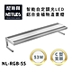 尼特利 NetLea NL-RGB-55 智能自定調光LED鋁合金53W植物造景燈 (水族草燈適用) product thumbnail 2