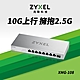 Zyxel 合勤 XMG-108 9埠 Multi-Gig 無網管 交換器 10G上行介面 8埠2.5G product thumbnail 1