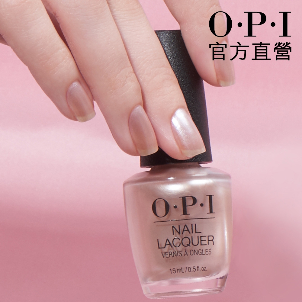 OPI 你的溫柔 經典指甲油-NLSH3．小黑蓋/赤裸告白系列指彩/美甲彩繪/官方直營