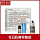 DR.WU波街16號．肌密實驗室/倒數日曆 product thumbnail 1