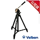 Velbon Videomate 攝影家 538 油壓雲台腳架(公司貨) product thumbnail 1