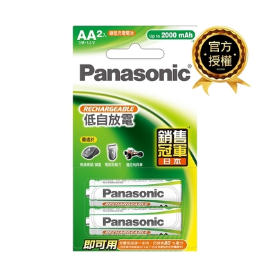 Panasonic 鎳氫充電電池-標準款3號2入