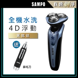 【SAMPO 聲寶】4D水洗三刀頭電動刮鬍刀 EA-Z1613WL(電