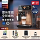 飛利浦 PHILIPS 全自動義式咖啡機 (金) EP5447+美國旅行者行李箱(黑色)+手持式熨斗STH1000 product thumbnail 2