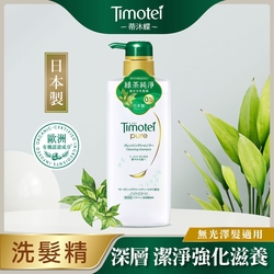 [Timotei 蒂沐蝶]日本深層純淨植萃洗髮精500g