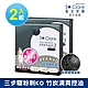 St.Clare聖克萊爾 粉刺竹炭MP3x2入(效期至20250327) product thumbnail 1