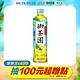 御茶園 極生茶(550mlx24入) product thumbnail 2