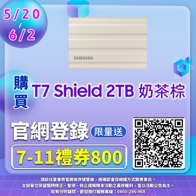 SAMSUNG 三星T7 Shield 2TB USB 3.2 Gen 2移動固態硬碟 奶茶棕 (MU-PE2T0K/WW)