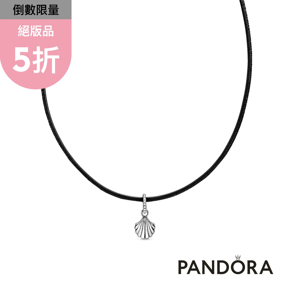 【Pandora官方直營】黑色皮質貝殼短鏈-絕版品