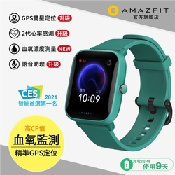 Amazfit華米 Bip U Pro 升級版健康運動心率智慧手錶 深松綠 血氧監測