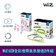 Philips 飛利浦 Wi-Fi WiZ 智慧照明 全彩燈帶氣氛營造2件組 product thumbnail 1