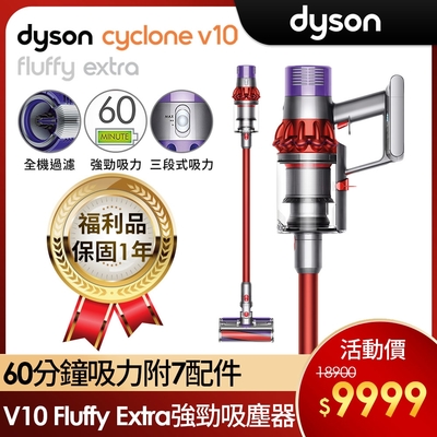 Dyson 戴森Cyclone V10 Fluffy 無線吸塵器(SV12)網購與評論|飛比價格