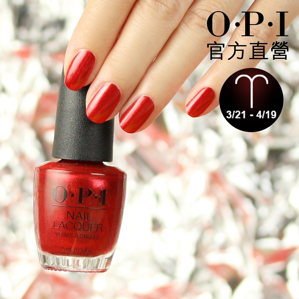 OPI 親親小羊 經典指甲油-NLH025．小黑蓋/星座能量系列指彩/牡羊座代表色/美甲彩繪/官方直營