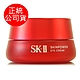 *SK-II 肌活能量眼霜15g (正統公司貨/大眼霜) product thumbnail 1
