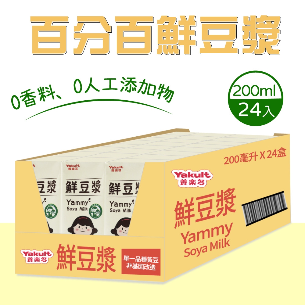 【Yakult 養樂多】鮮豆漿(200mlx24入/箱)