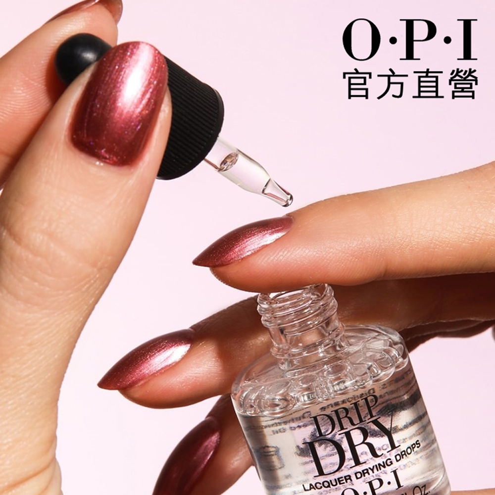 OPI DripDry 指甲油快乾滴劑8mL-AL714．快速乾燥/滋養甲面/美甲/官方直營