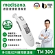 德國 medisana 多功能紅外線耳額溫槍 TM300 (附收納袋) product thumbnail 1