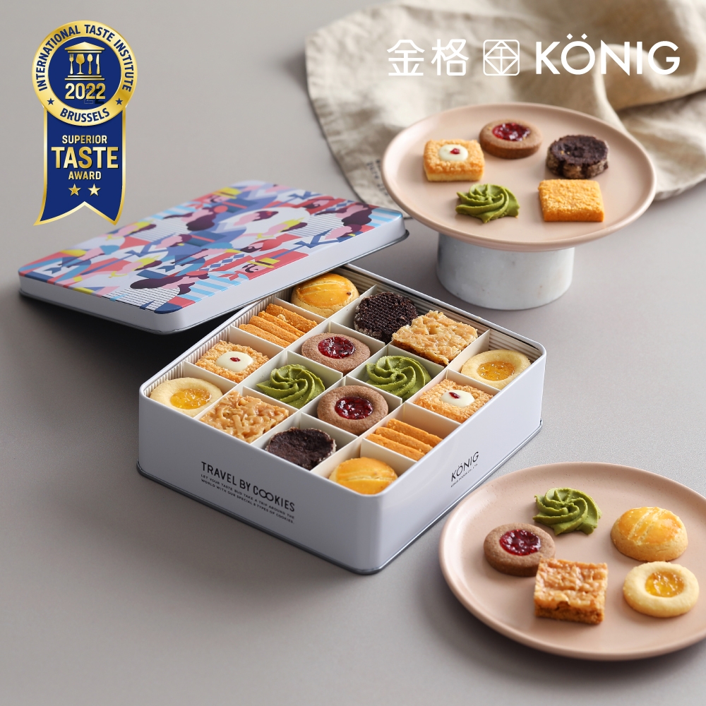 【金格食品】旅人彩食鐵盒手工餅乾270g