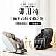 HEALTHPIT日本精品按摩 御用椅 按摩椅 HC-596 (類貓抓皮革/超長SL按摩軌道) product thumbnail 2
