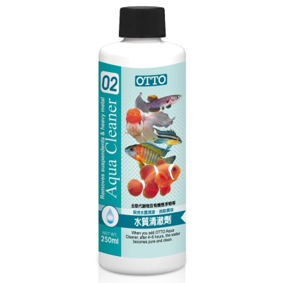 OTTO奧圖 水質清澈劑 250ml