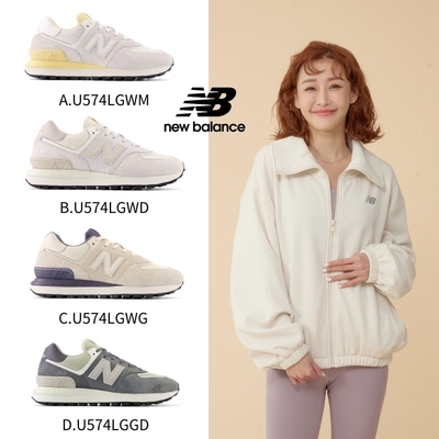 【New Balance】574系列(U574LGWM/U574LGWD/U574LGWG/U574LGGD)