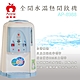 APPLE 全開水溫熱開飲機 AP-8988 product thumbnail 1