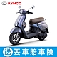 KYMCO光陽機車 Many LED 125 ABS（2023全新機車） product thumbnail 1