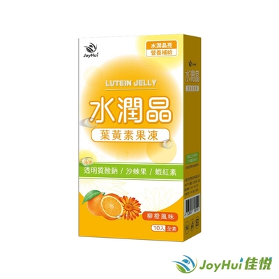 【JoyHui佳悅】水潤晶金盞花葉黃素凍1盒(全素食蝦紅素3C保健)共10包